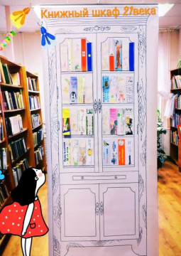 «Книжный шкаф XXI века» создали вологодские библиотекари и юные читатели 